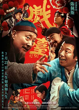 新花样约会