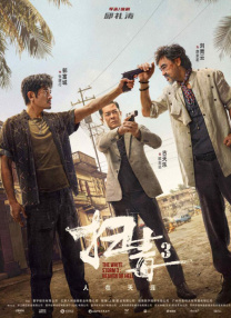 成人在线观看视频网站